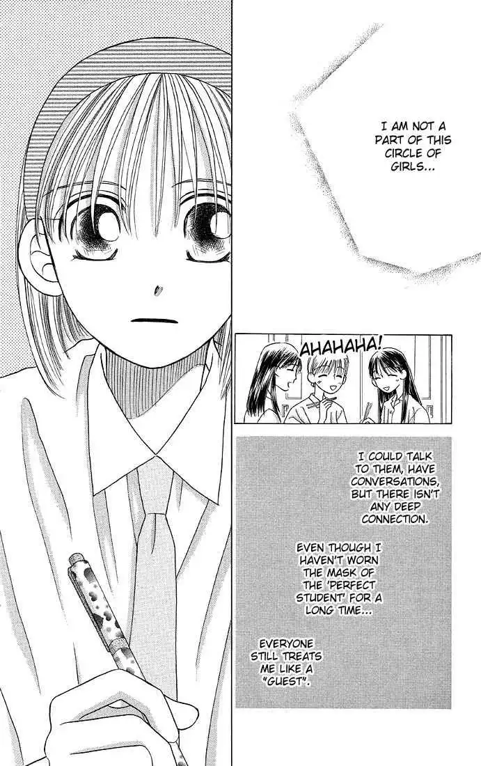 Kare Kano Chapter 12 8